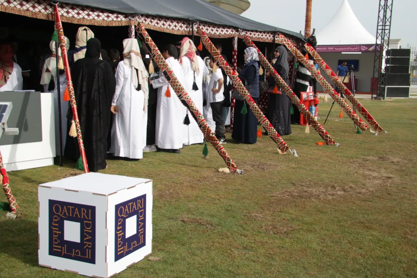 Qatari Diar participates in the fourth edition of Tarsheed Carnival 2020 Qatari Diar participates in the fourth edition of Tarsheed Carnival 2020